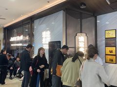 -渔沧米缸·绍兴美食(万达店)