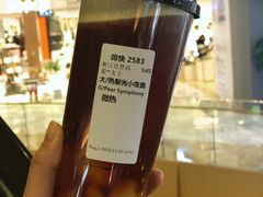 梨光小夜曲-星巴克臻选(盐城金鹰聚龙湖店)