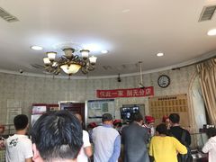 -老杨家熟食店