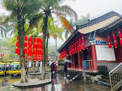 -海南文笔峰盘古文化旅游区