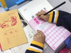 -赵汝飞练字硬笔书法(大钟寺校区)