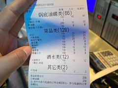 -辣斗辣火锅(太古里店)