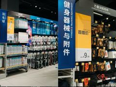 -迪卡侬(雨花店)