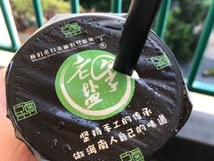 -好时味十三姨(河西路店)