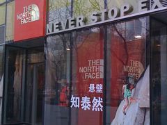 -THE NORTH FACE(三里屯ONEBOX店)