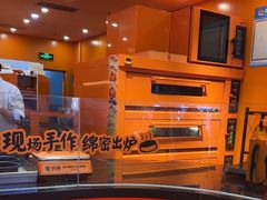 -KUMO KUMO甜品·冰淇淋(深圳壹方城店)