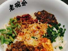 -老碗会·陕西手工面(创智云城店)