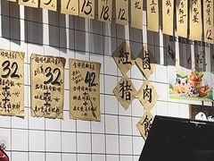 -红猪卤肉饭(大西洋美食城店)