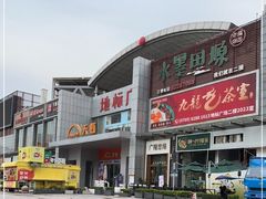 -地标广场
