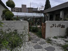 -Jo's Garden