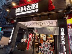 -黄兴南路步行商业街