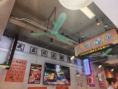 -川正旺江湖菜(三元桥店)
