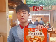 -西贝(六里桥旗舰店)