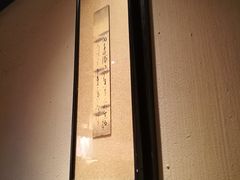 -yokocho上横町·日本食街(深业上城店)