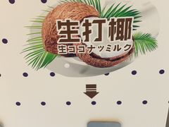 -禾斗海鲜自助(市南银座店)
