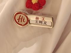 -海底捞火锅(百利广场店)