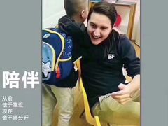 -英孚教育青少儿(净月中信城中心)