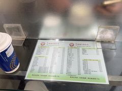 -义顺牛奶公司