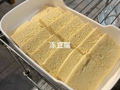 -友乐居羊蝎子(西直门店)