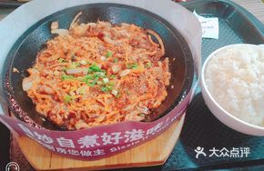 Sour Cabbage and Pork Belly Iron Plate Rice