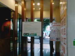 -岭南佳园连锁酒店(广州北京路步行街农讲所地铁站店)