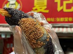-夏记早点