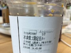 -JPG canteen(广州寺右公馆店)