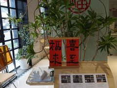 -一尺花园(安和花园店)