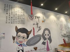-柳叶刀烧烤(北大清华店)