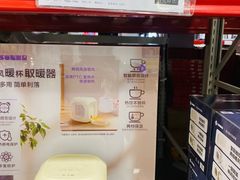 -山姆会员商店(亦庄创意生活广场店)