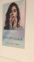 -瞧·享轻奢美甲美睫