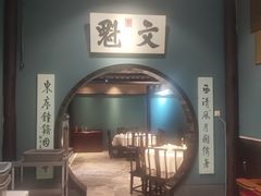 -福照楼汽锅鸡·云南菜(护国路店)