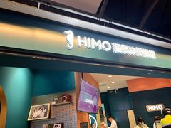 -海马体照相馆(北京合生麒麟新天地店)