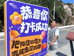 -东澳岛