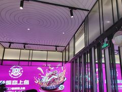 -老板恋上鱼(环山路店)
