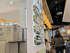 -素满香·全民食养自助(长宁龙之梦店)