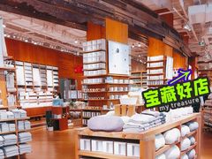 -MUJI无印良品(顺城店)