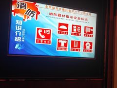 -欢乐迪KTV(江南店)