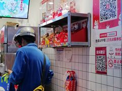 -蜜雪冰城(四惠东店)