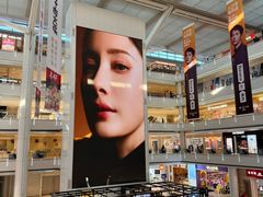-皇城恒隆广场