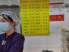 -白魁老号饭庄(交道口店)