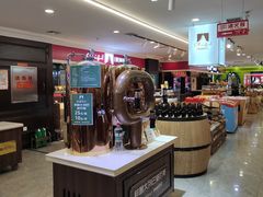 -秋林食品(秋林公司店)