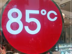 -85度C(苏州石路店)