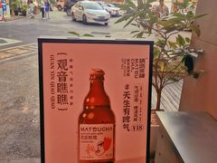 -喧闹·东方大气茶(鹅岭二厂店)