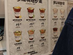 -茶月山·潮汕工夫茶饮(乐峰广场店)