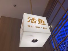 门面-新白鹿餐厅(城西银泰城店)