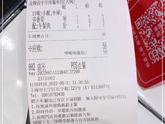 -肥汁米蘭香港米线(长宁来福士店)