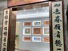 -源华酒家(联世广场店)