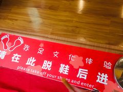 -重庆南山海昌汤都
