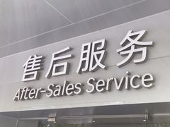-上海浦东smart汽车全功能店(金桥店)